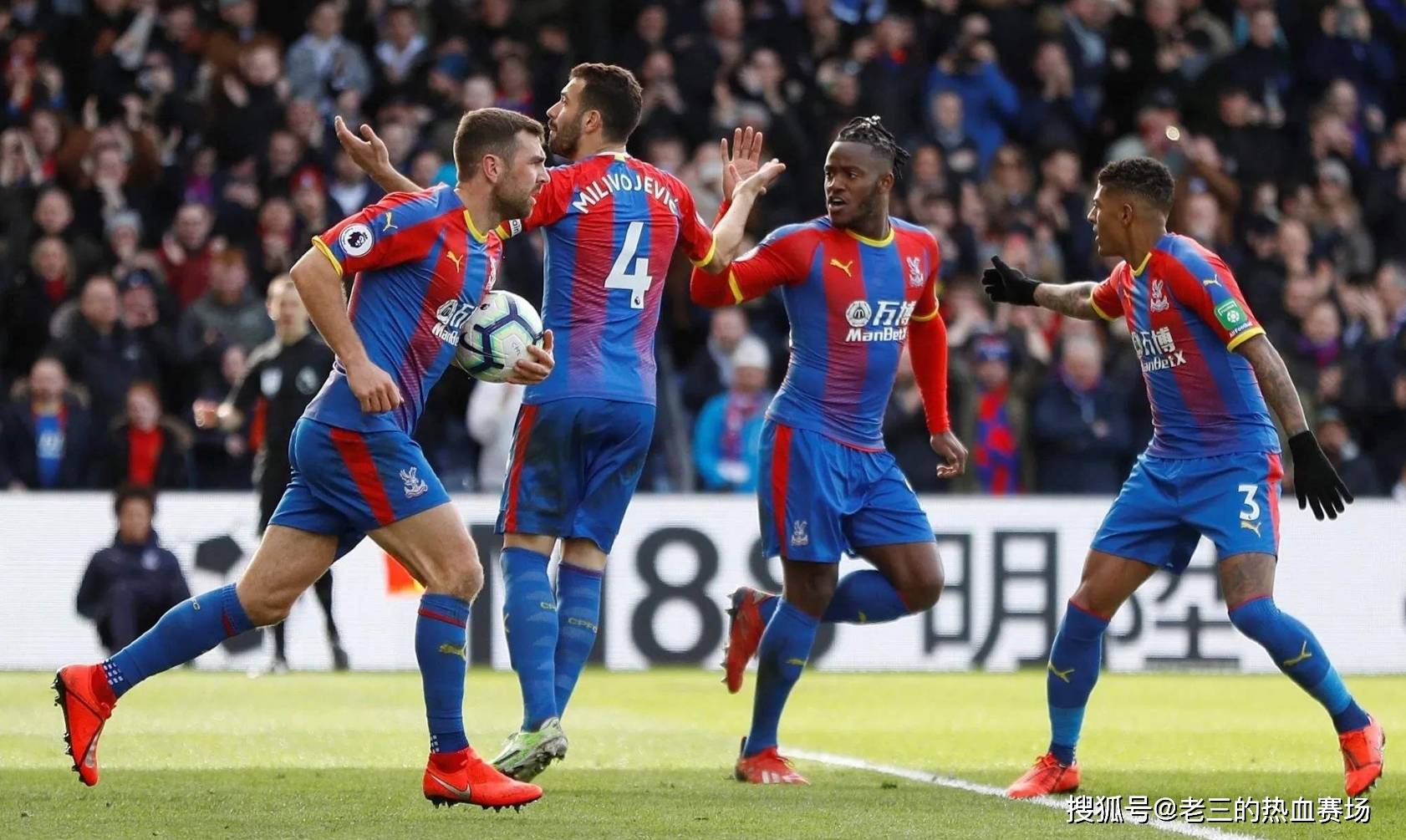 馬與曼城中 馬與曼城中